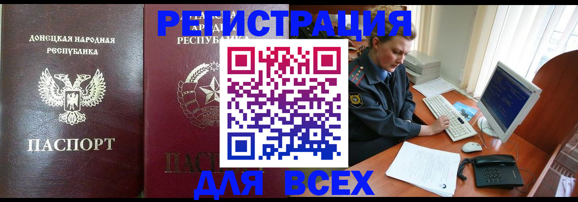 прописка штамп в Карталах