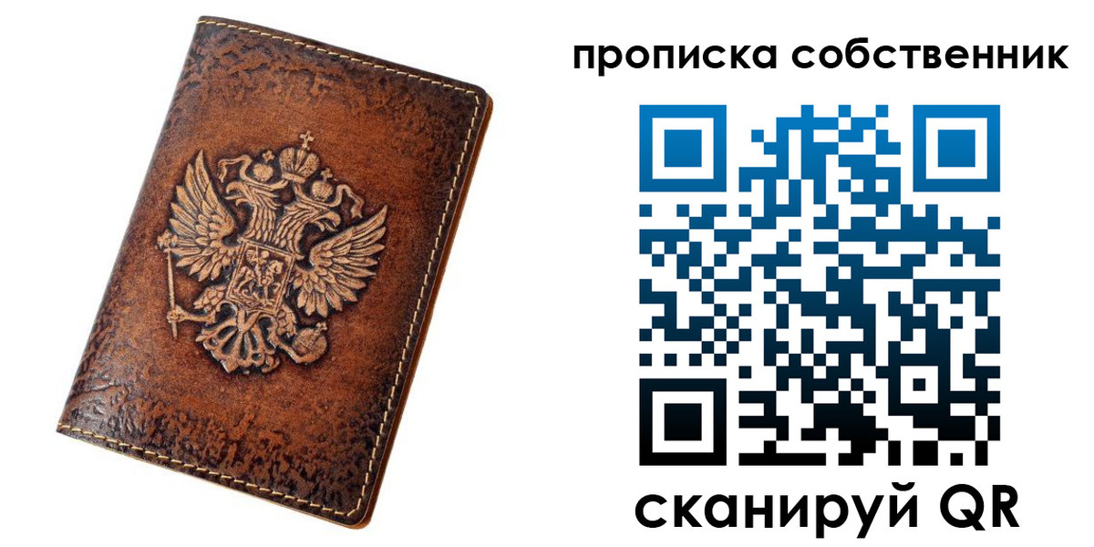 временная регистрация поиск в Карталах
