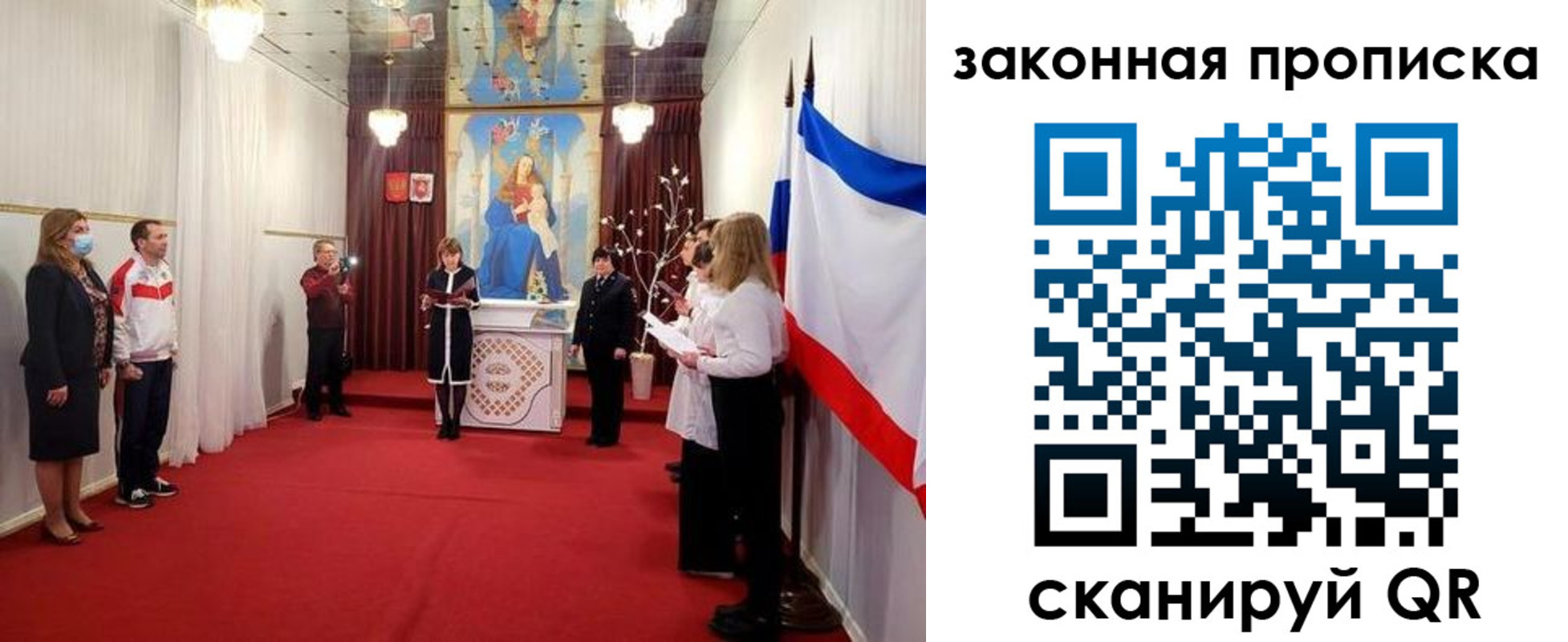 прописка регистрация в Карталах