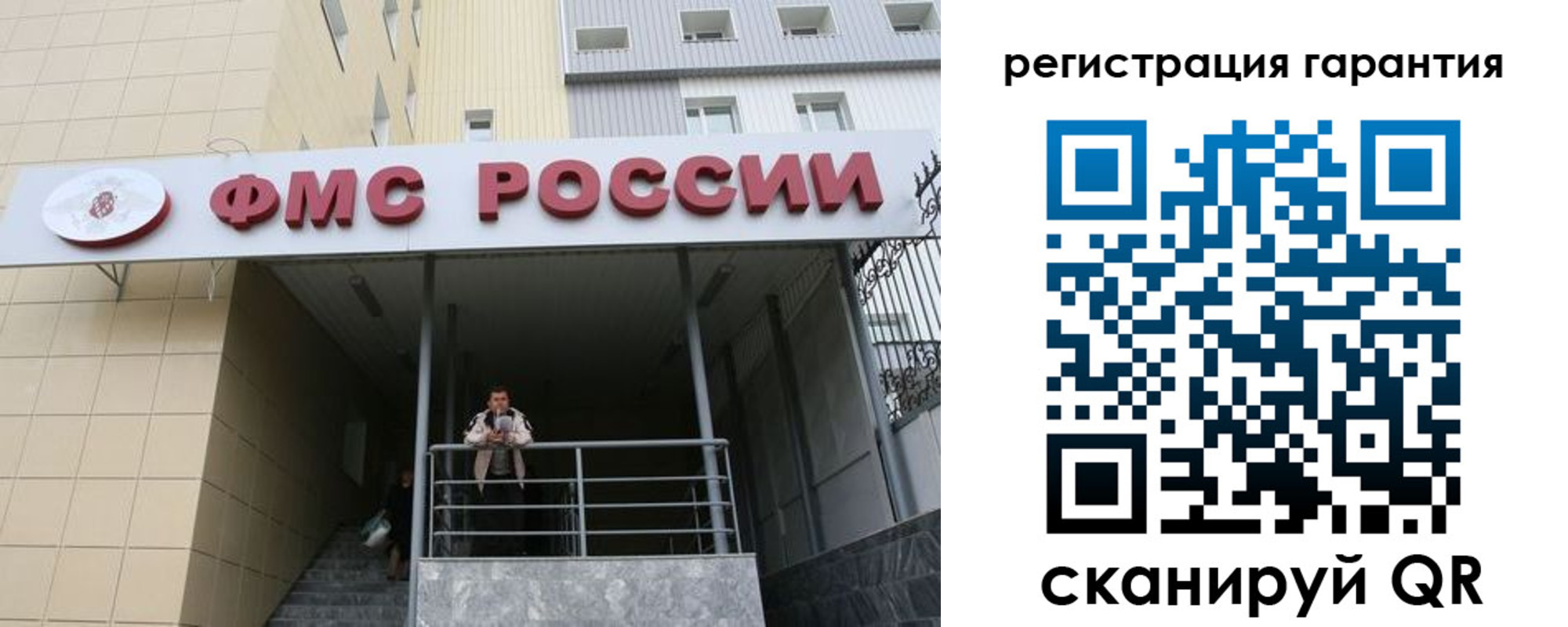 прописка штамп в Карталах