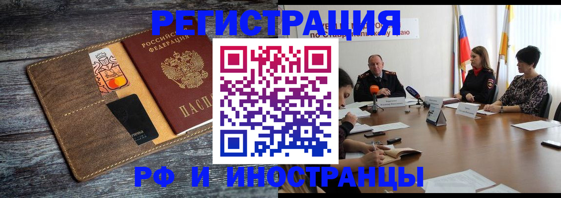 где прописаться в Карталах