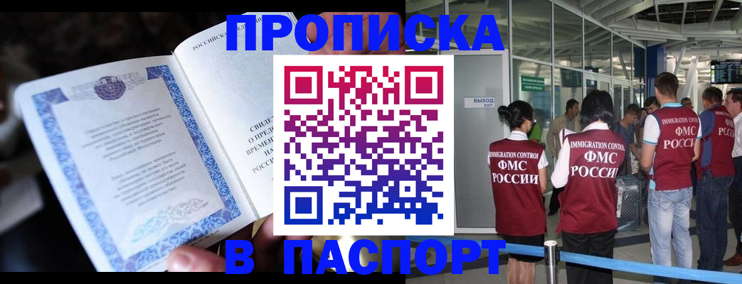 временная регистрация поиск в Карталах