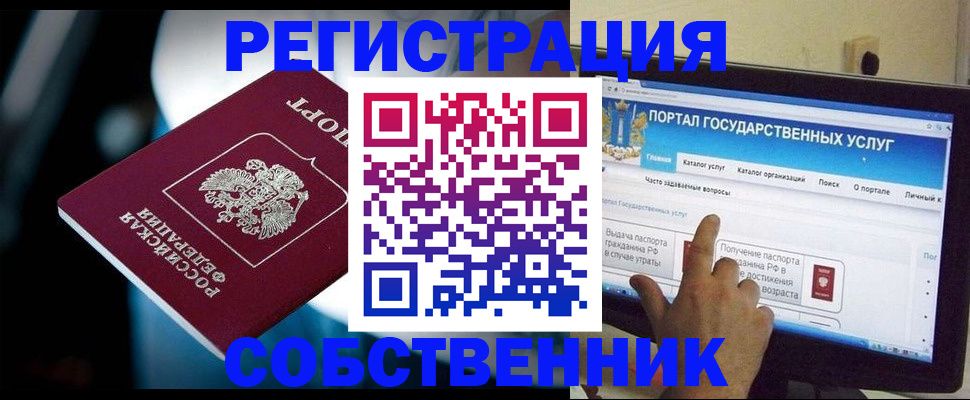 миграционный учет в Карталах