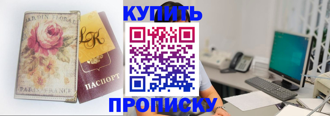 временная регистрация для всех в Карталах