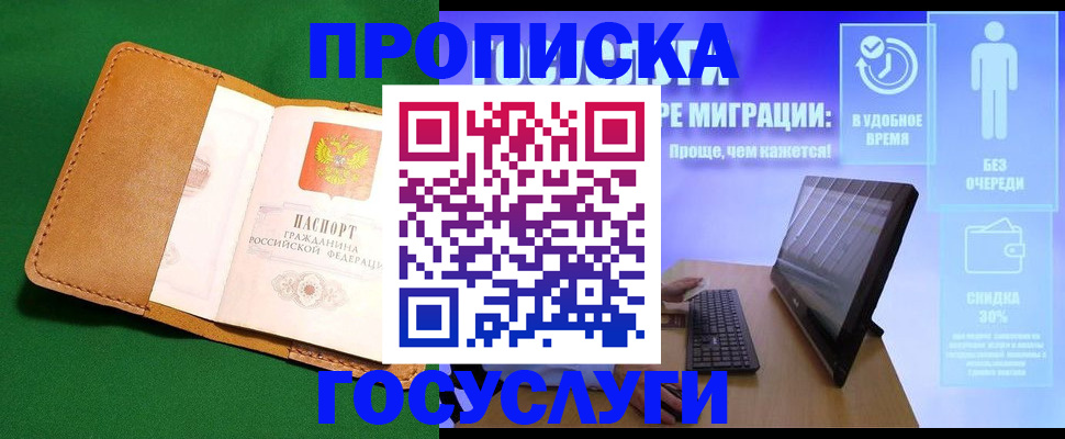регистрация для школы в Карталах